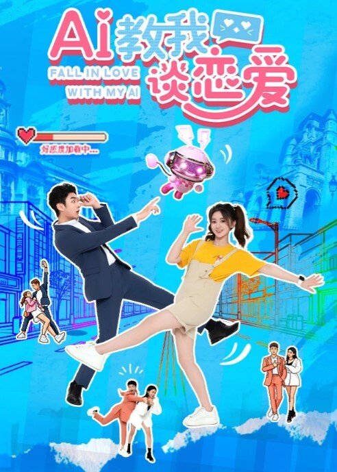 高颜值冷白皮大长腿女神 - 小黄鸭导航