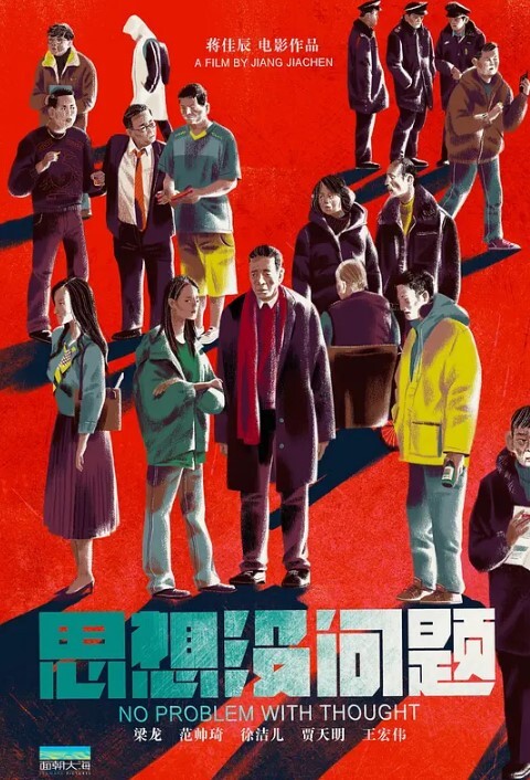 舒舒黑丝女秘书惨遭无良老板强行插入 - 小黄鸭导航