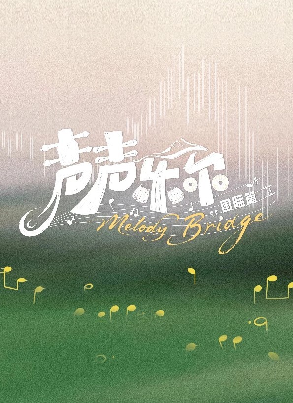 继妹妹为什么你一天到晚心心念念我的乳头第17季第11集【BrattySis】 - 小黄鸭导航