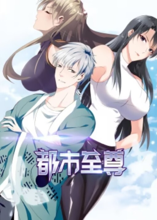 深夜的迷途辣妹 - 小黄鸭导航