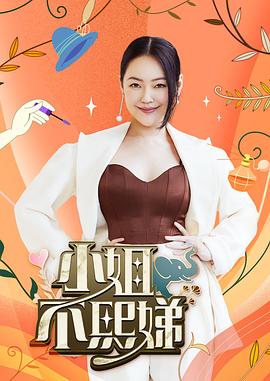【水果派】夫债妻偿丨爱情×金钱×网赌-水果派157期 - 小黄鸭导航