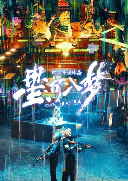 酒吧激情啪啪高颜值性感女神玩游戏输了被好友惩罚带到洗手间激情啪啪男说你的逼好紧啊 - 小黄鸭导航