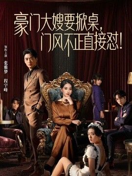 夜勤病棟 Karte.1 [中文字幕] - 小黄鸭导航