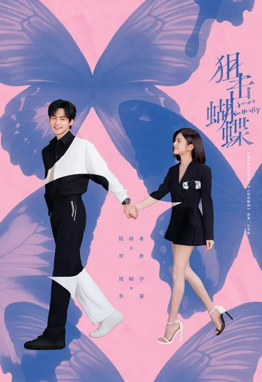 推特网红女仆装私人骚秘书的服务 - 小黄鸭导航