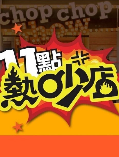NiaEmyLiveShowVTuber正在玩弄自己他妈的机器假阳具并大声喷出高潮 - 小黄鸭导航