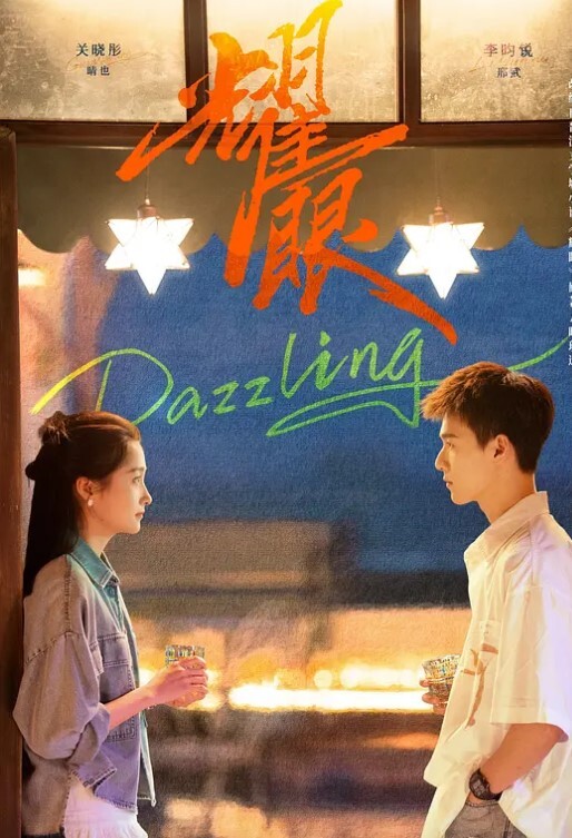 JD127聖地巡禮之搭訕波霸 - 小黄鸭导航