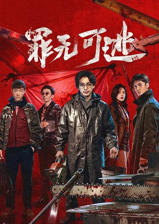 生存时空跳跃性爱无尽动漫画版中文字幕 - 小黄鸭导航