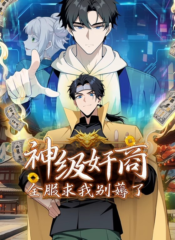 从指尖传出的真挚热情2-恋人是消防员第6话 - 小黄鸭导航