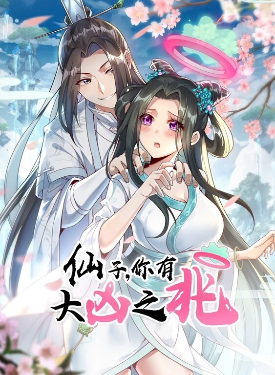 奶头的故事. - 小黄鸭导航