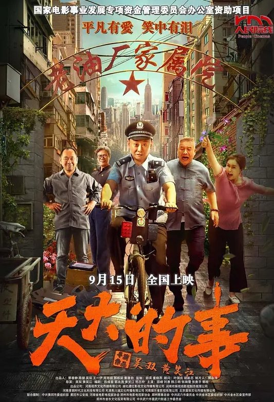 今晚打老虎深夜约操小少妇 - 小黄鸭导航