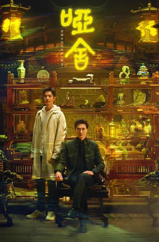 红魔族-岩原 万圣节的入场卷 骚气的女人出卖了自己 - 小黄鸭导航