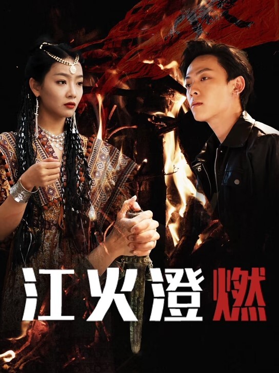 【艾希】人气女模舔脚口交服侍男主鸡巴后被无套狂捅骚穴高潮娇喘不停闷骚至极 - 小黄鸭导航