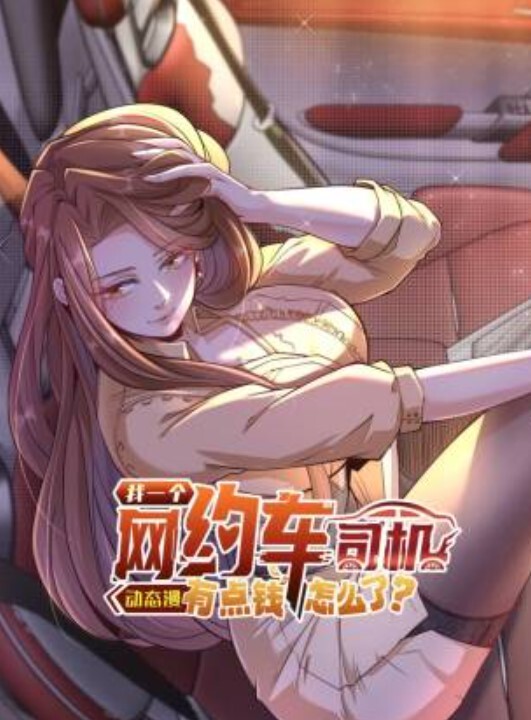 [Honnybit] 肉欲玩具宅配人 VOL.2 - 小黄鸭导航