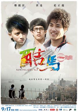 性迷宫在线视频 - 小黄鸭导航