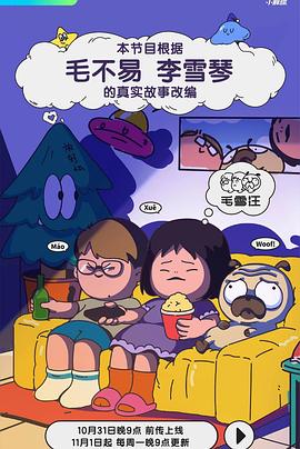 西瓜成人影视 - 小黄鸭导航