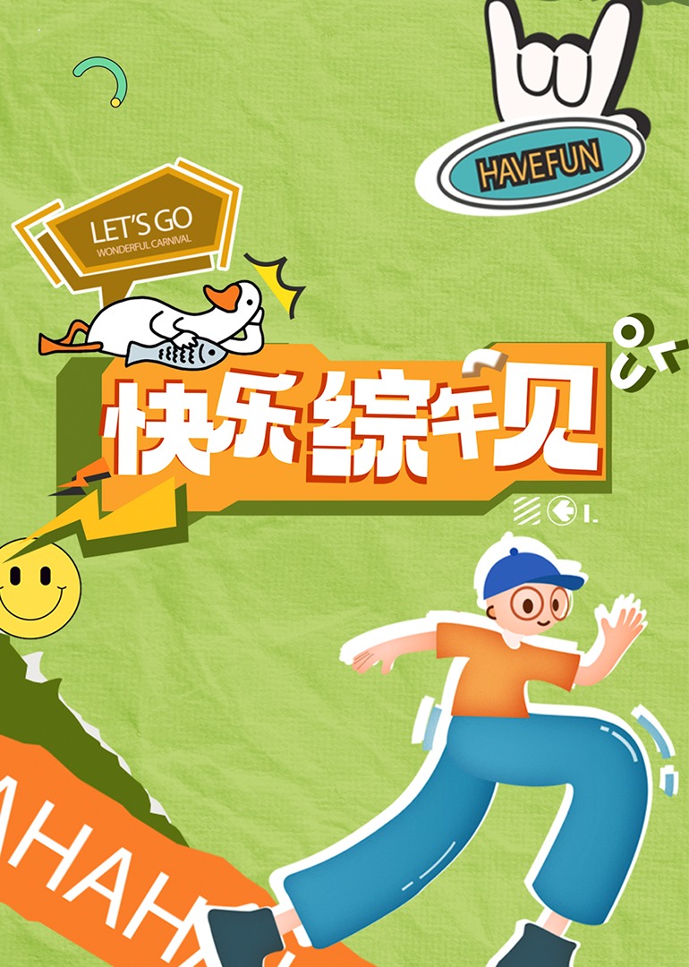 色狗成人影视 - 小黄鸭导航