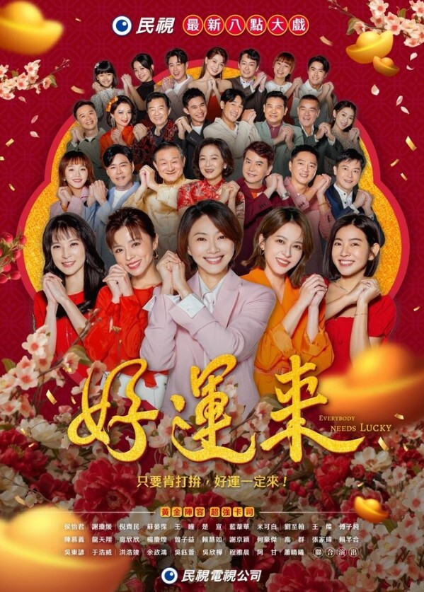你的嘴不会骗你的吧？ ～新婚夫妇却和美女老板秘密加班～ - 小黄鸭导航