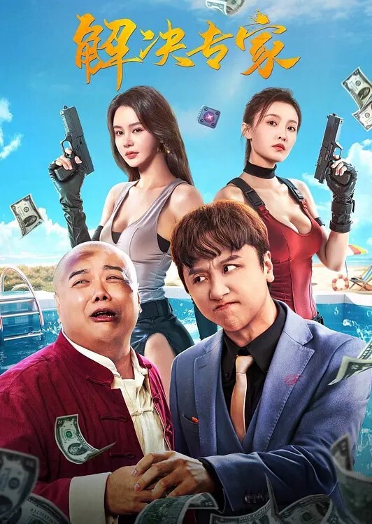 情侣泄密高颜值妙龄少女被小伙无情蹂躏妹子的眼神忧郁 - 小黄鸭导航
