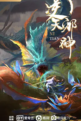 3D尼可传教士 - 小黄鸭导航