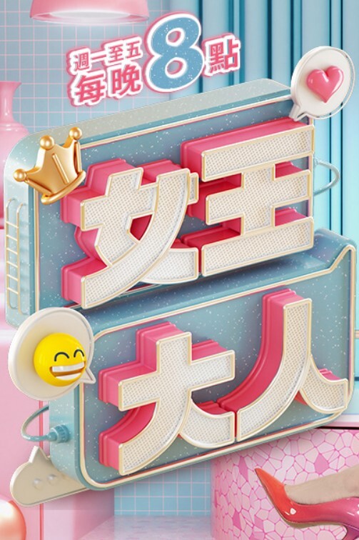 劲爆资源大神风流才子约炮大学生 - 小黄鸭导航