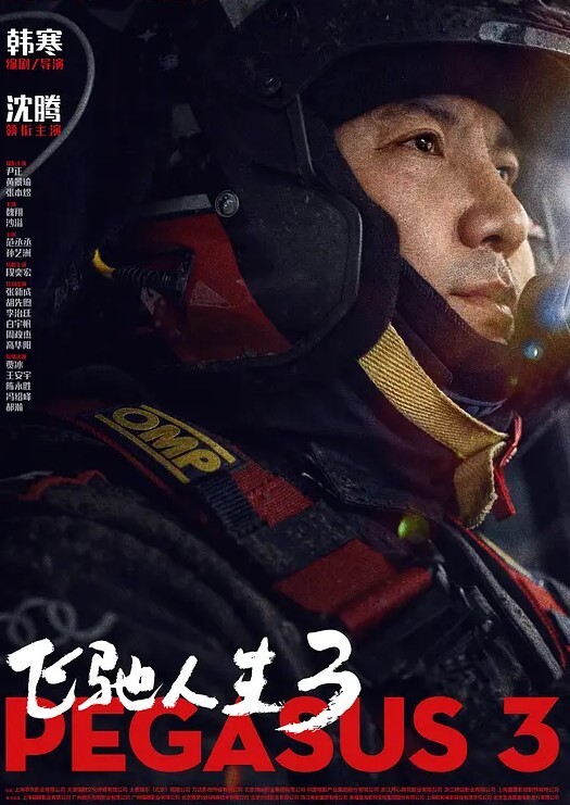 绿帽侠剪辑特别有爱心善良的老婆 - 小黄鸭导航