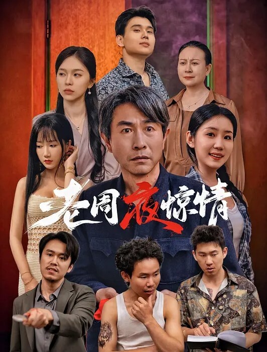 20209053744用户上传窗外偷拍妹子和领导偷情插到一半还问主任你感觉怎么样 - 小黄鸭导航