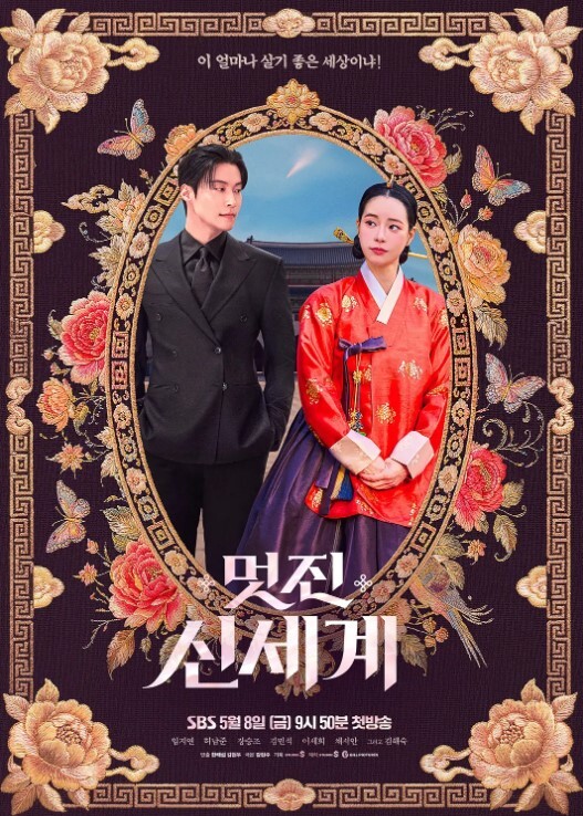 爱姐妹蕾第1话 - 小黄鸭导航