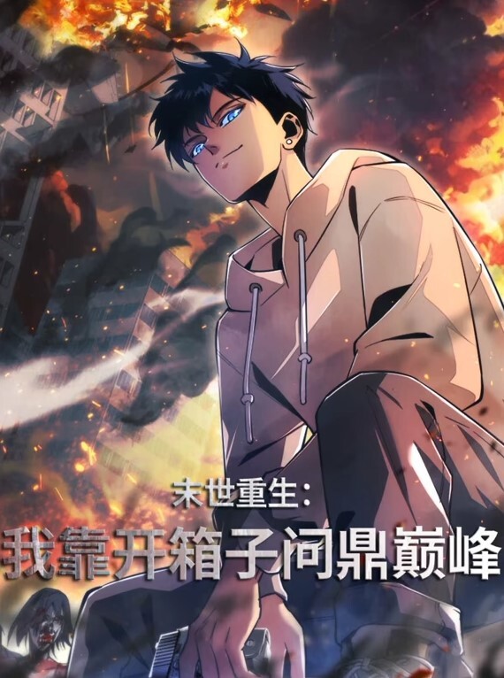 王子的本命是恶役千金第2话 - 小黄鸭导航