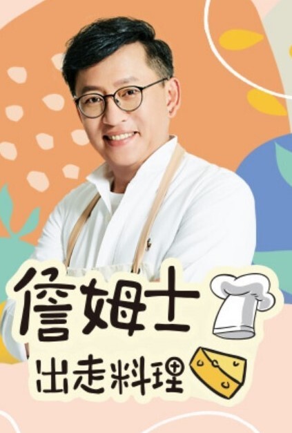 能干妹电车啪啪1 - 小黄鸭导航
