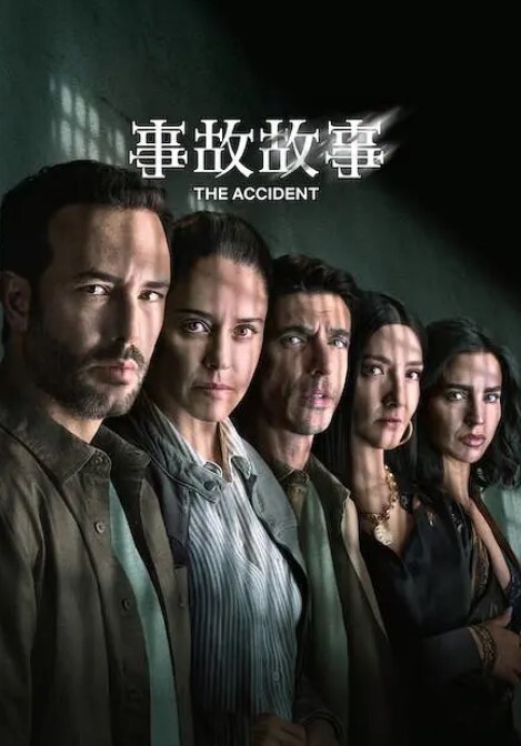 破产姐妹 第1季第20集 - 小黄鸭导航