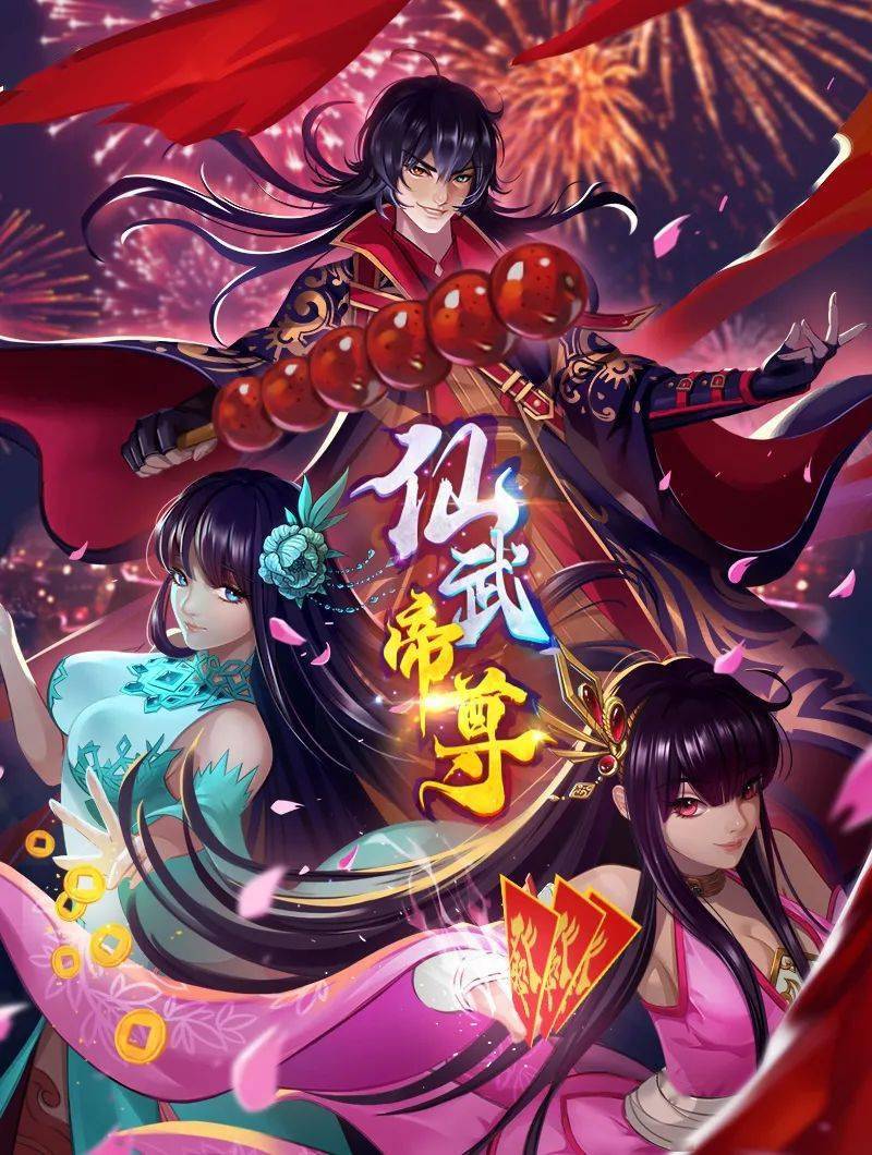 义妹第2话 - 小黄鸭导航