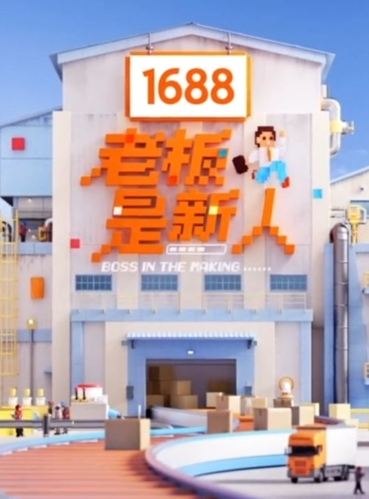 我的单身贵族闺蜜 - 小黄鸭导航
