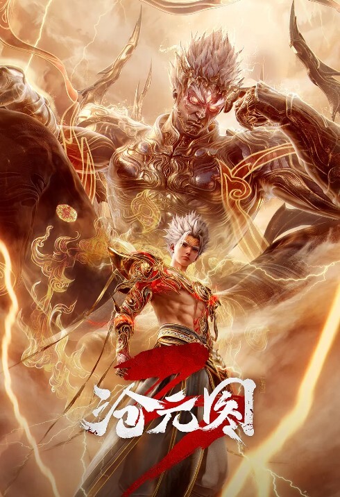 蒐集精液的色情魔王第2话 - 小黄鸭导航