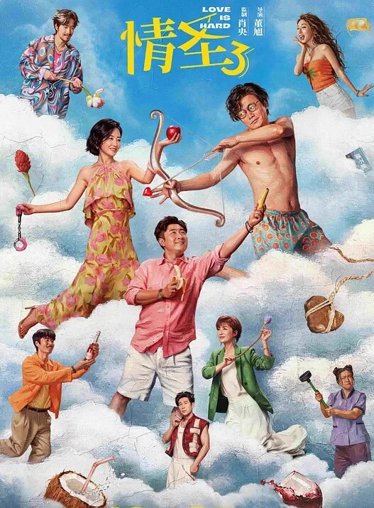 林夕姐姐的圣诞精喜 - 小黄鸭导航