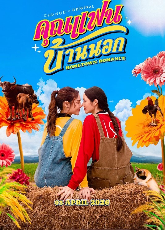 七夕节送一束花给李诗怡学妹她的逼就能任玩 - 小黄鸭导航