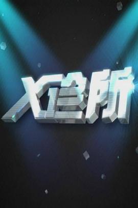 欧美做爱电影 - 小黄鸭导航