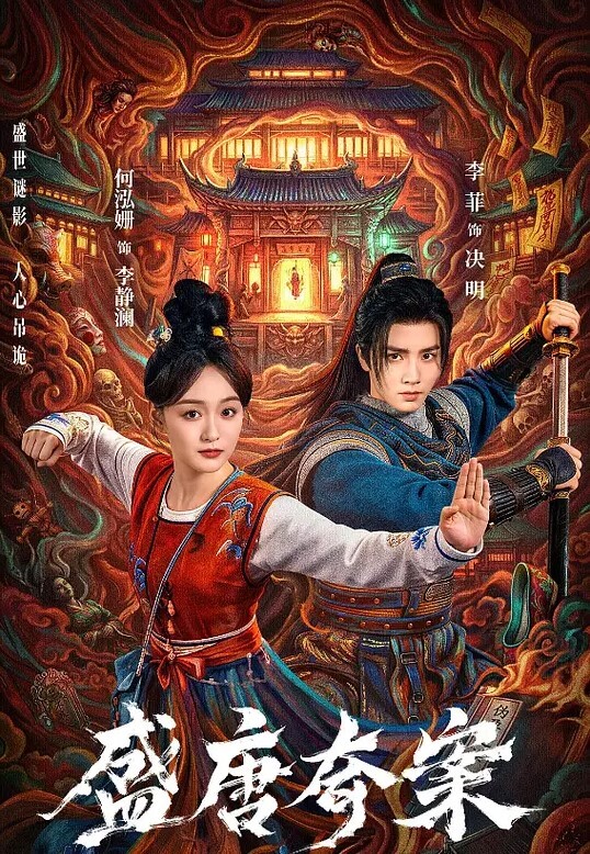 惩罚予备校2 - 小黄鸭导航