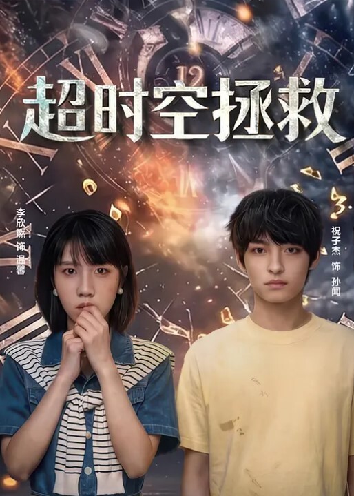 游艇就是这么用的富哥的生活我的梦 - 小黄鸭导航