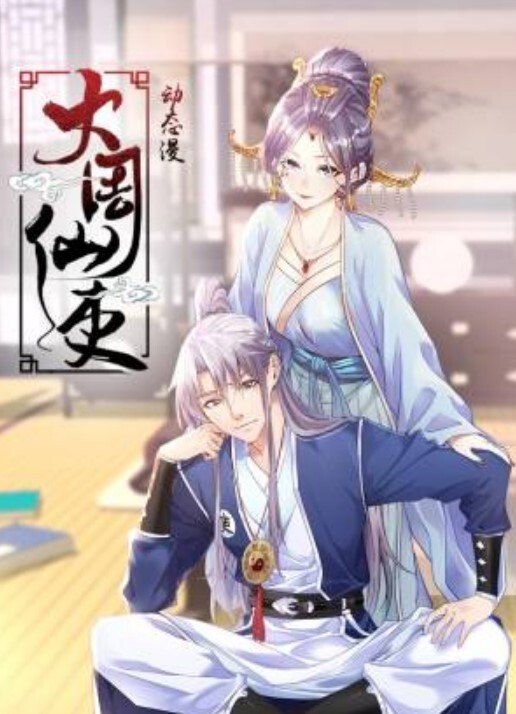 抖音8万粉的极品小网红神仙姐姐自上次曝光出此女神不雅视频之后再次流出吞精更劲爆内容只要钱给的够还能线下1V1 - 小黄鸭导航