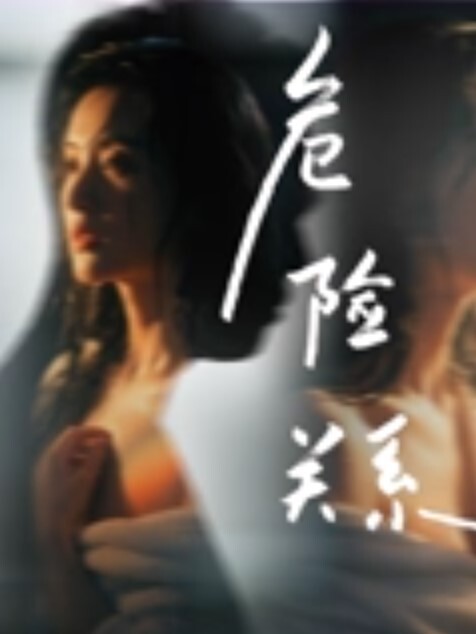 顾桃桃林怡梦撒娇女孩最好命_转变后被我的好哥们上了 - 小黄鸭导航
