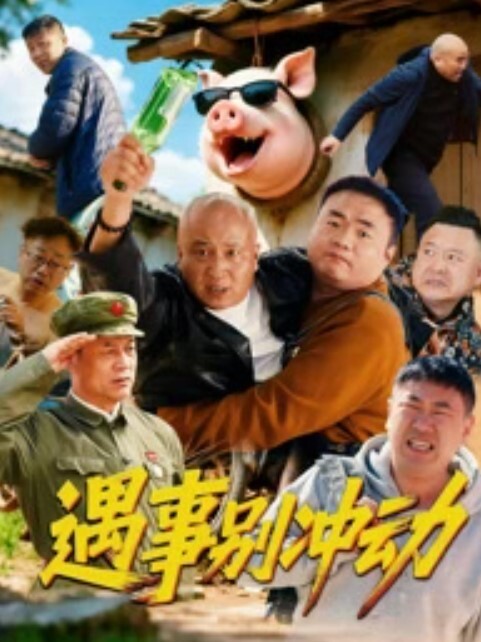 【绿帽淫妻】顶级绿奴看着自己的娇妻和别人6p给单男口交让单男颜射 - 小黄鸭导航