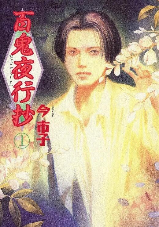 魔剑公主的性感骚姿第3话 - 小黄鸭导航